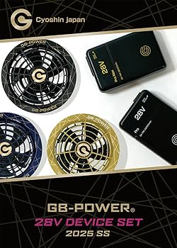 Amazon.co.jp: [長信ジャパン] 2025年 モデル 28V 対応